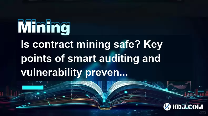La mine de contrat est-elle sûre? Points clés de l'audit intelligent et de la prévention de la vulnérabilité La mine de contrat est-elle sûre? Points clés de l'audit intelligent et de la prévention de la vulnérabilité
