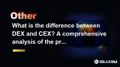 Was ist der Unterschied zwischen Dex und CEX? Eine umfassende Analyse der Vor- und Nachteile Was ist der Unterschied zwischen Dex und CEX? Eine umfassende Analyse der Vor- und Nachteile
