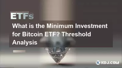 Was ist die Mindestinvestition für Bitcoin ETF? Schwellenanalyse Was ist die Mindestinvestition für Bitcoin ETF? Schwellenanalyse