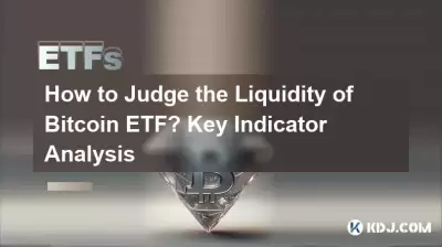 Wie beurteilen Sie die Liquidität von Bitcoin ETF? Schlüsselindikatoranalyse Wie beurteilen Sie die Liquidität von Bitcoin ETF? Schlüsselindikatoranalyse