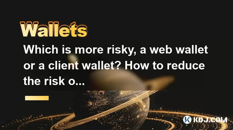 Quel est le plus risqué, un portefeuille Web ou un portefeuille client? Comment réduire le risque d'utilisation? Quel est le plus risqué, un portefeuille Web ou un portefeuille client? Comment réduire le risque d'utilisation?