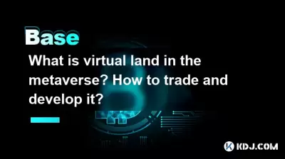 元元中的虛擬土地是什麼？如何交易和發展它？