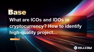 What are ICOs and IDOs in cryptocurrency? How to identify high-quality projects? What are ICOs and IDOs in cryptocurrency? How to identify high-quality projects?