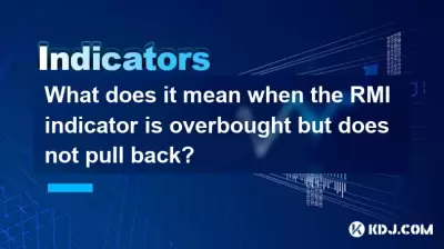 RMIインジケーターが過剰に買収されていますが、引き戻さない場合はどういう意味ですか？