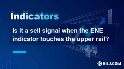 Is it a sell signal when the ENE indicator touches the upper rail? Is it a sell signal when the ENE indicator touches the upper rail?