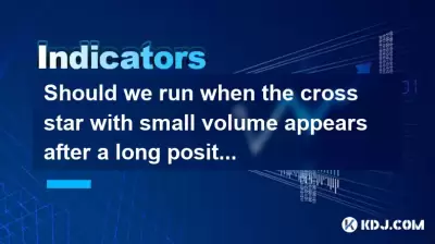 큰 볼륨을 가진 길고 양의 라인 후에 작은 볼륨이있는 크로스 스타가 나타날 때 우리는 달리야합니까? 큰 볼륨을 가진 길고 양의 라인 후에 작은 볼륨이있는 크로스 스타가 나타날 때 우리는 달리야합니까?