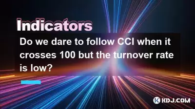 Omenons-nous à suivre CCI lorsqu'elle traverse 100 mais le taux de rotation est faible? Omenons-nous à suivre CCI lorsqu'elle traverse 100 mais le taux de rotation est faible?