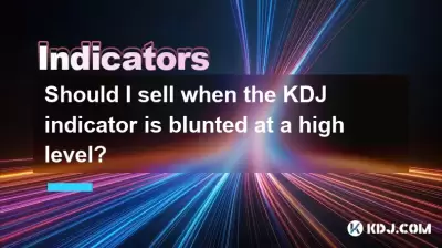 Should I sell when the KDJ indicator is blunted at a high level?
