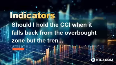 CCIが過剰に買収されたゾーンから後退したときにCCIを保持する必要がありますが、傾向は壊れていませんか？