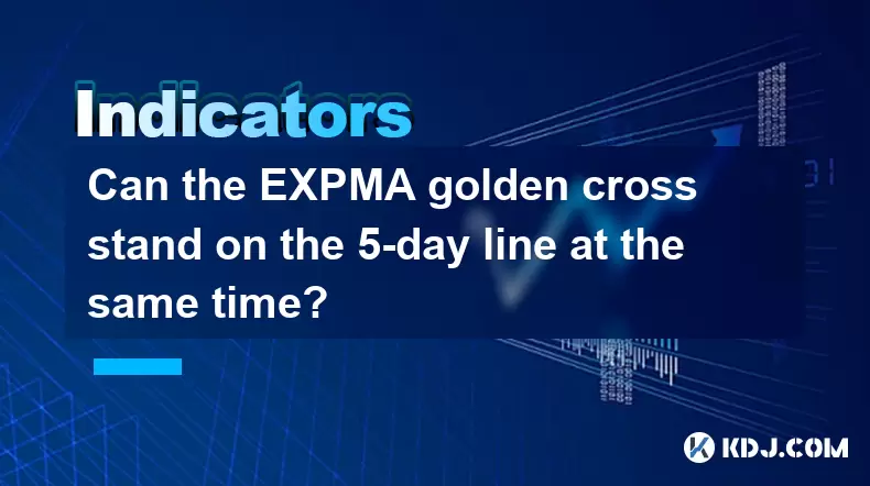 Expma Golden Cross可以同時站在5天的線上嗎? Expma Golden Cross可以同時站在5天的線上嗎?