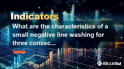 What are the characteristics of a small negative line washing for three consecutive days after the daily limit? What are the characteristics of a small negative line washing for three consecutive days after the daily limit?