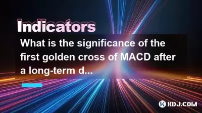 長期衰退後のMACDの最初の黄金の十字の重要性は何ですか？