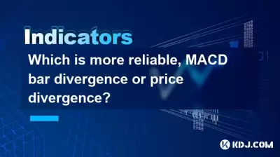 더 신뢰할 수있는 MACD 바 발산 또는 가격 발산은 무엇입니까?