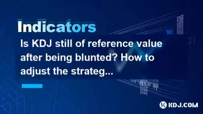 Ist KDJ nach dem Stumpfen noch von Referenzwert? Wie kann ich die Strategie anpassen?