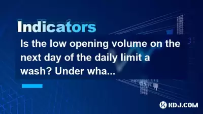 毎日の翌日の開口部が低いのは洗浄ですか？どのような状況で保持できますか？