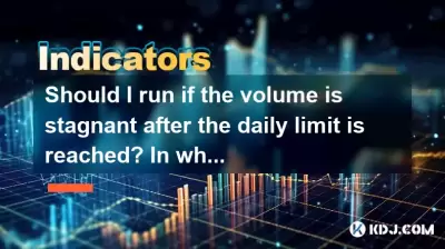 Dois-je courir si le volume stagne après que la limite quotidienne soit atteinte? Dans quels cas puis-je attendre?