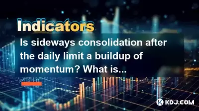 Is sideways consolidation after the daily limit a buildup of momentum? What is the volume requirement for a breakthrough?