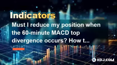 Must I reduce my position when the 60-minute MACD top divergence occurs? How to use different cycles together?