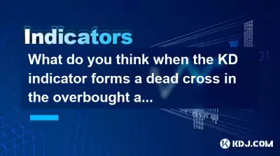 What do you think when the KD indicator forms a dead cross in the overbought area but the price still rises?