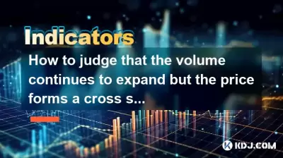 Wie kann man beurteilen, dass das Volumen weiter expandiert, aber der Preis bildet einen Cross -Stern?
