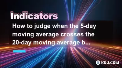 How to judge when the 5-day moving average crosses the 20-day moving average but the RSI shows a top divergence? How to judge when the 5-day moving average crosses the 20-day moving average but the RSI shows a top divergence?