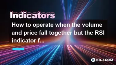 当数量和价格落下时，如何操作，但是RSI指标形成底部差异？