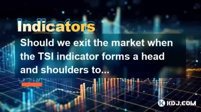 TSI 지표가 과잉 구역에서 헤드와 어깨가 최고 패턴을 형성 할 때 시장을 나가야합니까?