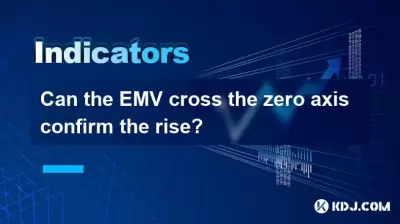 Kann das EMV die Nullachse überqueren, um den Anstieg zu bestätigen? Kann das EMV die Nullachse überqueren, um den Anstieg zu bestätigen?