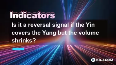 Is it a reversal signal if the Yin covers the Yang but the volume shrinks?