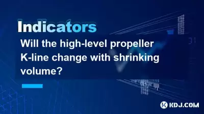 높은 수준의 프로펠러 K 라인이 수축성으로 변할 것인가? 높은 수준의 프로펠러 K 라인이 수축성으로 변할 것인가?