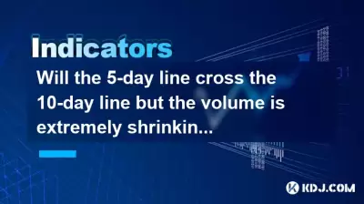 Will the 5-day line cross the 10-day line but the volume is extremely shrinking and will it rebound?