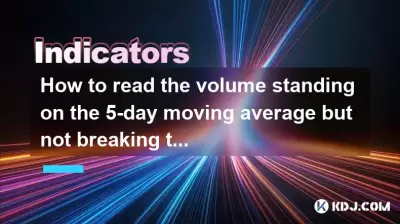 5 일 이동 평균에서는 볼륨을 읽는 방법이지만 이전 최고치를 뚫지 않는 방법은 무엇입니까?