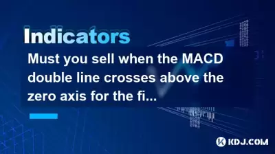 Müssen Sie sich verkaufen, wenn die MacD -Doppellinie zum ersten Mal über der Nullachse kreuzt?