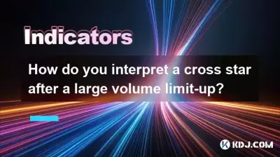 How do you interpret a cross star after a large volume limit-up?