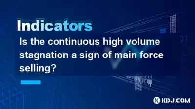 지속적인 대량 정체는 주력 판매의 표시입니까?