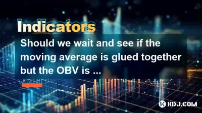 우리는 이동 평균이 함께 붙어 있지만 오버가 약한 지 기다려야합니까?