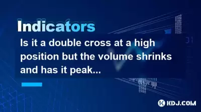 높은 위치에서 더블 크로스이지만 볼륨이 줄어들고 정점에 도달 했습니까?