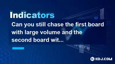 Pouvez-vous toujours poursuivre la première planche avec un grand volume et la deuxième planche avec un volume rétrécissant en bas?