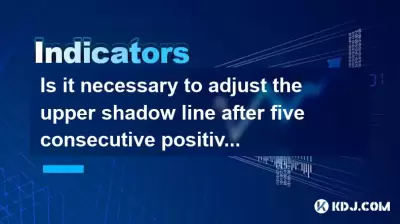 주간 라인에서 5 개의 연속 된 양의 선을 연속 한 후 상단 섀도우 라인을 조정해야합니까?