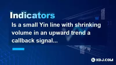 Is a small Yin line with shrinking volume in an upward trend a callback signal?