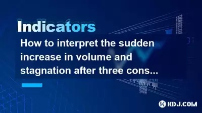 How to interpret the sudden increase in volume and stagnation after three consecutive positives at the bottom?