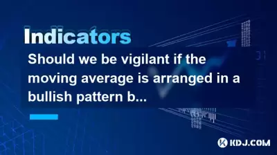 이동 평균이 강세 패턴으로 배열되지만 부피가 감소하면 경계해야합니까?