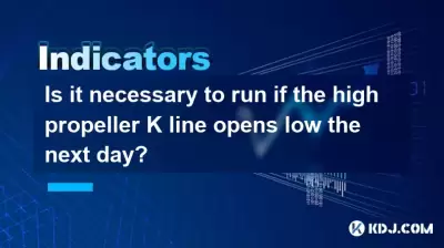 Is it necessary to run if the high propeller K line opens low the next day?
