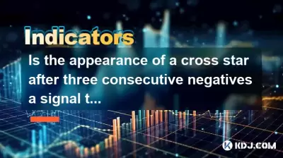 L'apparition d'une étoile croisée après trois négatifs consécutifs est-il un signal pour arrêter le déclin?