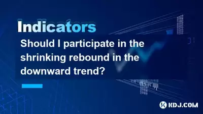 하향 추세에서 수축 반동에 참여해야합니까?