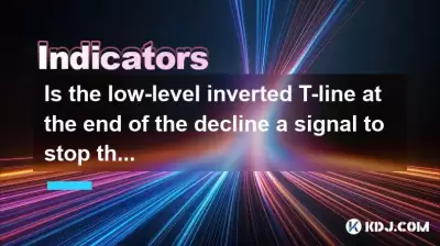 감소가 끝날 때 낮은 수준의 거꾸로 된 T- 라인이 쇠퇴를 막기위한 신호입니까?