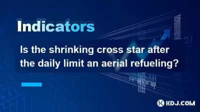 Is the shrinking cross star after the daily limit an aerial refueling?