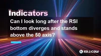 RSI 바닥이 50 축 위에 올라가고 서서 오래 볼 수 있습니까?