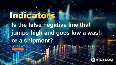 La ligne fausse négative qui saute haut et est à faible lavage ou une expédition?
