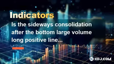 La consolidation latérale après la ligne positive de grande volume inférieure est-elle prête à partir?